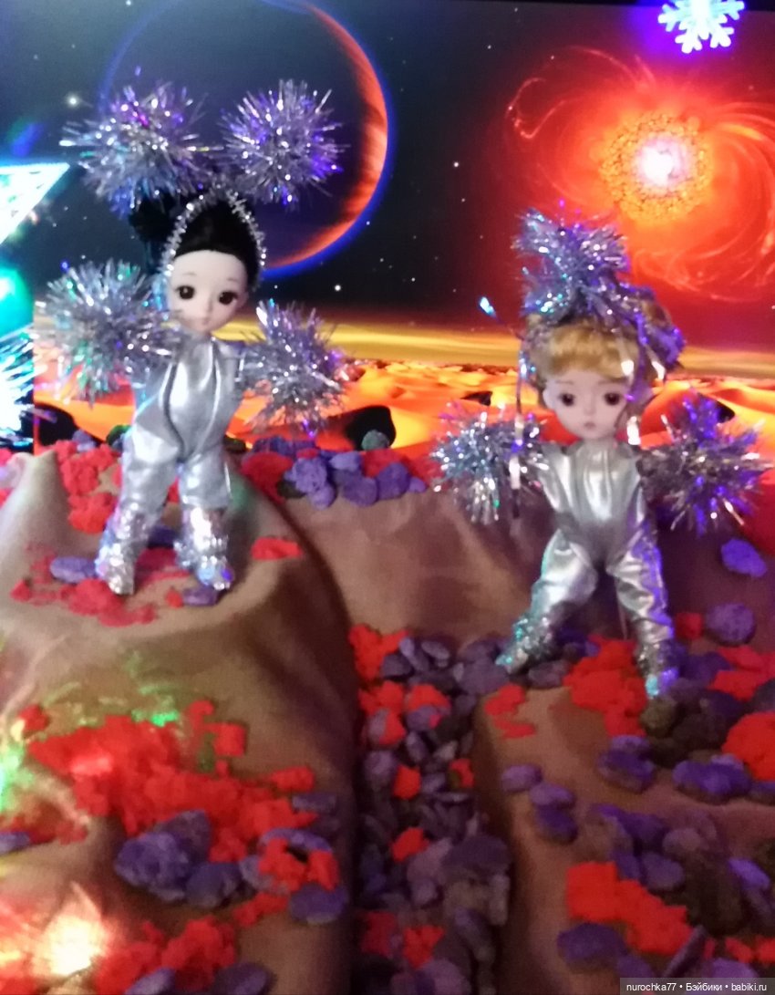 Мамины куклы. Постконкурсное. Встреча на Марсе. Полёт Фантазии (фото 3)