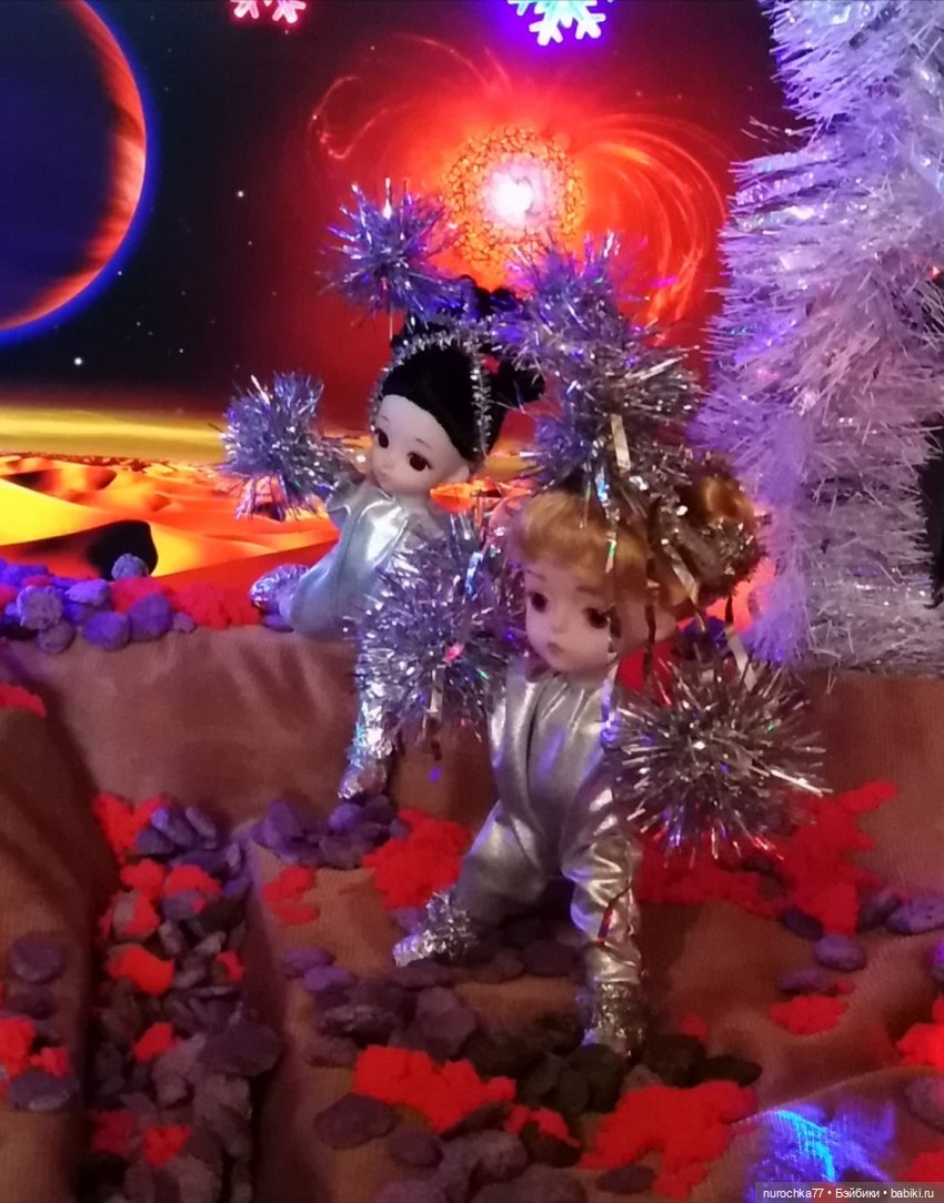 Мамины куклы. Постконкурсное. Встреча на Марсе. Полёт Фантазии (фото 7)