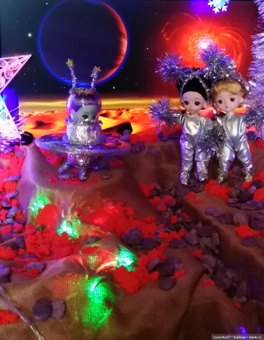 Мамины куклы. Постконкурсное. Встреча на Марсе. Полёт Фантазии (фото 10)