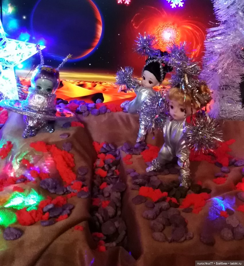 Мамины куклы. Постконкурсное. Встреча на Марсе. Полёт Фантазии