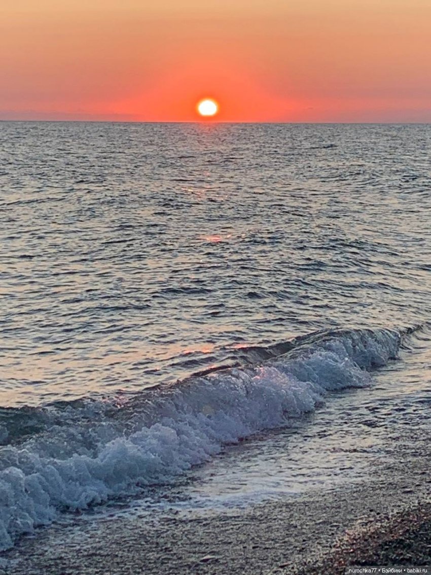 Про Нафочку. Последний день отпуска