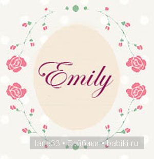 Витаминка от депрессий - Эмили из лимитированного молдика Harper Andrea Arcello. Кукла реборн Светланы Матляк (фото 4)