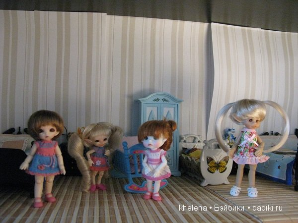 знакомство