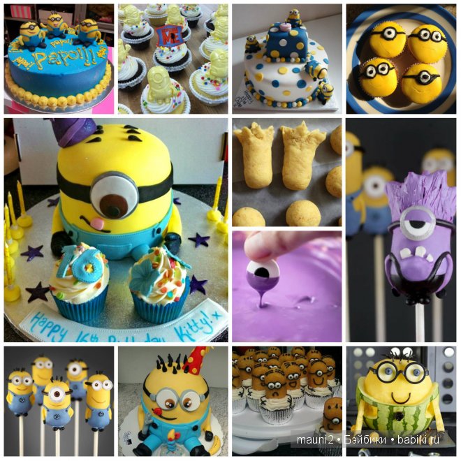 Внимание - они приближаются! Контакт неизбежен! Despicable me, гадкий я, Миньоны