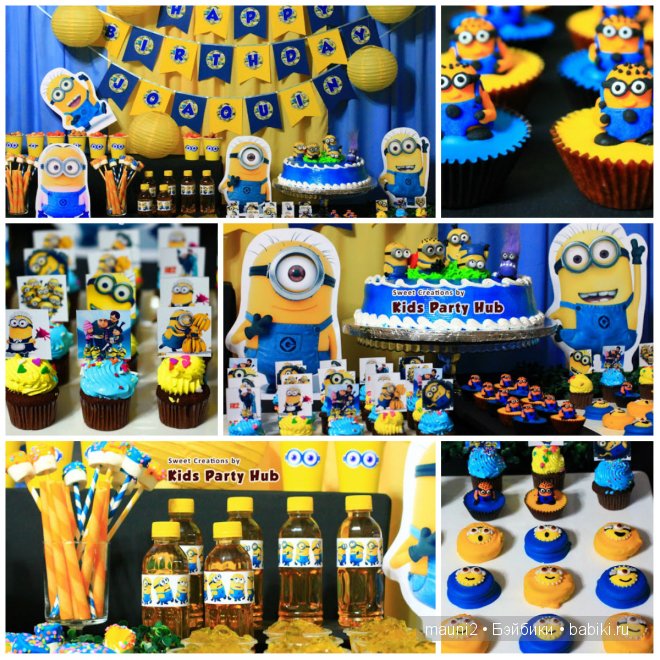 Внимание - они приближаются! Контакт неизбежен! Despicable me, гадкий я, Миньоны | Бэйбики Внимание - они приближаются! Контакт неизбежен! Despicable me, гадкий я, Миньоны