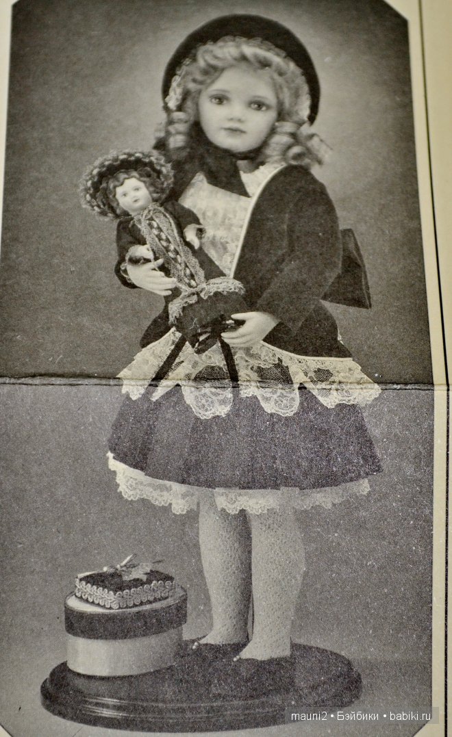 Nikolette, Jane Zidjunas, Ashton-Drake Galleries