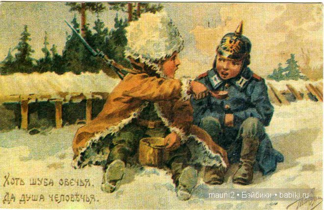 Пословица недаром молвится | Бэйбики Пословица недаром молвится