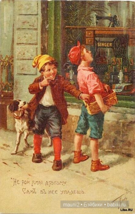 Пословица недаром молвится | Бэйбики Пословица недаром молвится (фото 5)