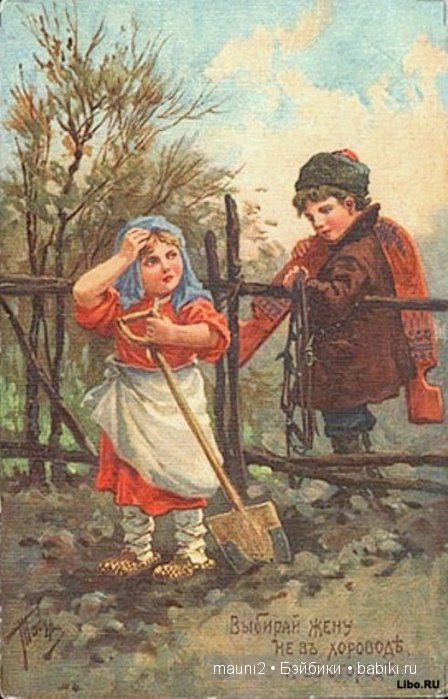 Пословица недаром молвится | Бэйбики Пословица недаром молвится (фото 6)