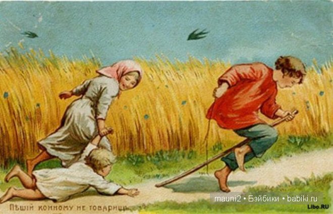 Пословица недаром молвится | Бэйбики Пословица недаром молвится (фото 3)