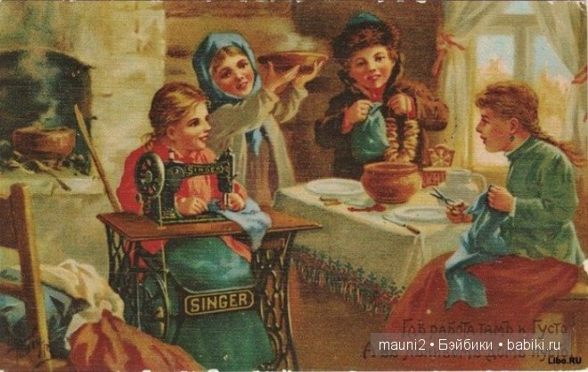 Пословица недаром молвится | Бэйбики Пословица недаром молвится (фото 7)