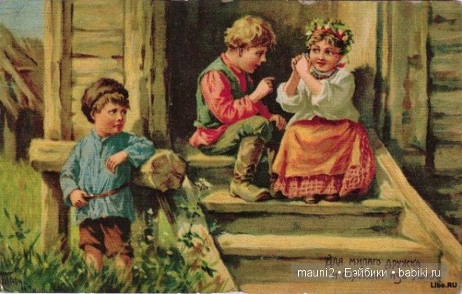 Пословица недаром молвится | Бэйбики Пословица недаром молвится (фото 9)