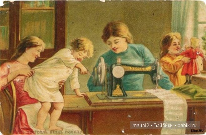 Пословица недаром молвится | Бэйбики Пословица недаром молвится