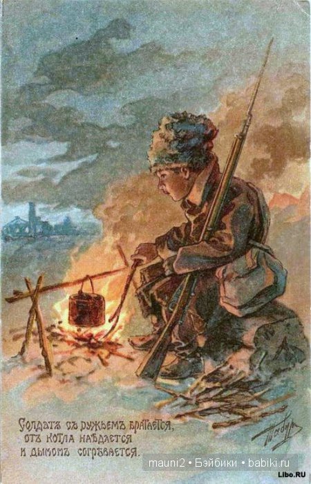 Пословица недаром молвится | Бэйбики Пословица недаром молвится