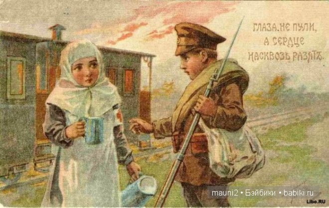 Пословица недаром молвится | Бэйбики Пословица недаром молвится