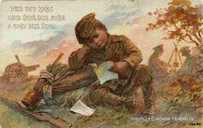 Пословица недаром молвится | Бэйбики Пословица недаром молвится