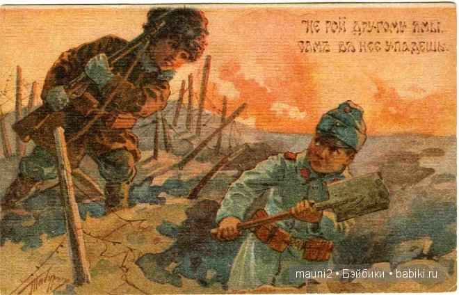 Пословица недаром молвится | Бэйбики Пословица недаром молвится