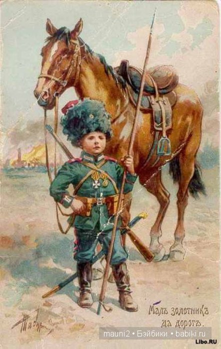 Пословица недаром молвится | Бэйбики Пословица недаром молвится