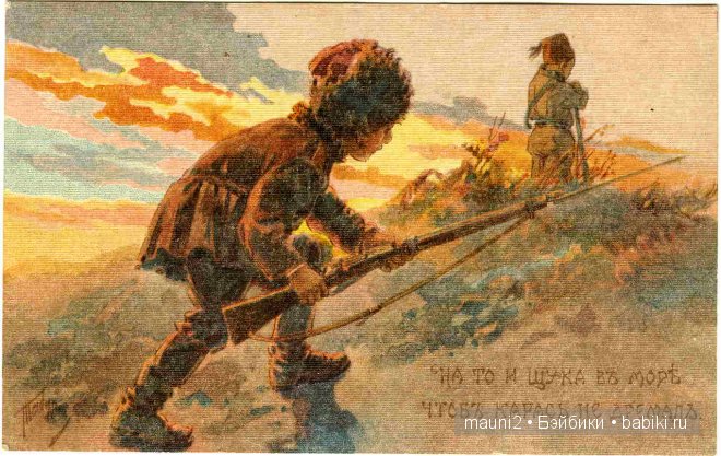 Пословица недаром молвится | Бэйбики Пословица недаром молвится