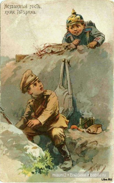 Пословица недаром молвится | Бэйбики Пословица недаром молвится