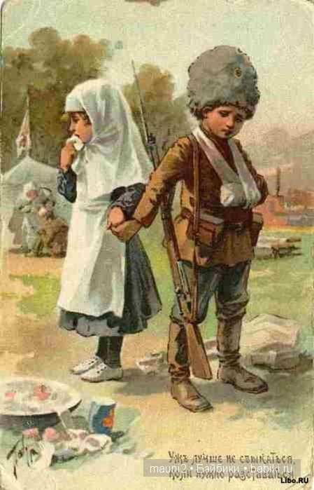 Пословица недаром молвится | Бэйбики Пословица недаром молвится