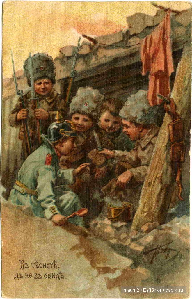 Пословица недаром молвится | Бэйбики Пословица недаром молвится