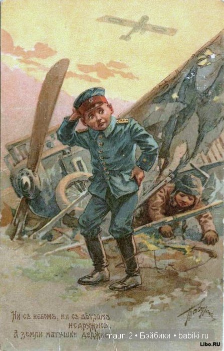 Пословица недаром молвится | Бэйбики Пословица недаром молвится