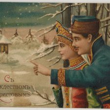 Поздравляю всех с наступающим Рождеством!