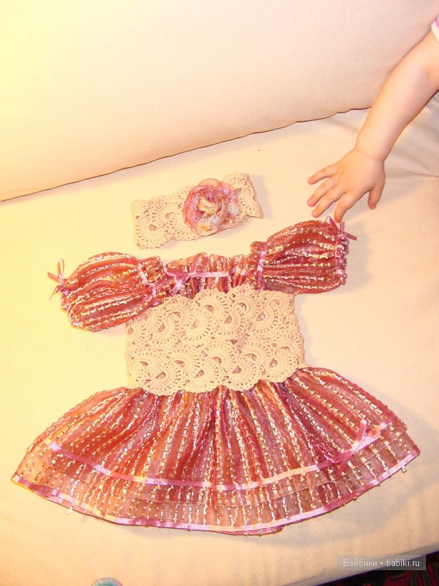 Это было первым