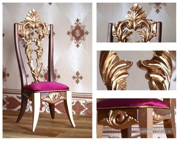 Стульчик для куклы, Armati