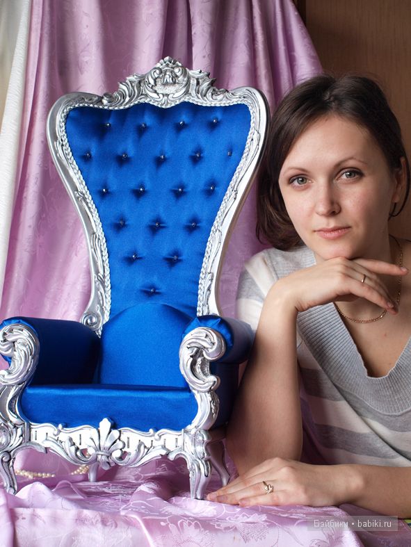 Кресло-трон, Armati-мебель для кукол