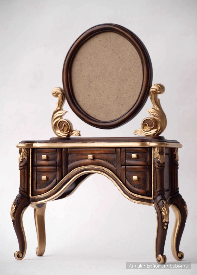 ТРЮМО от "ARMATI - МЕБЕЛЬ ДЛЯ ЛЮБИМЫХ КУКОЛ"