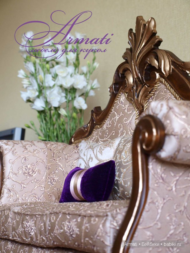 Диван для куклы — Мебель для кукол и домиков: фото (фото 4)