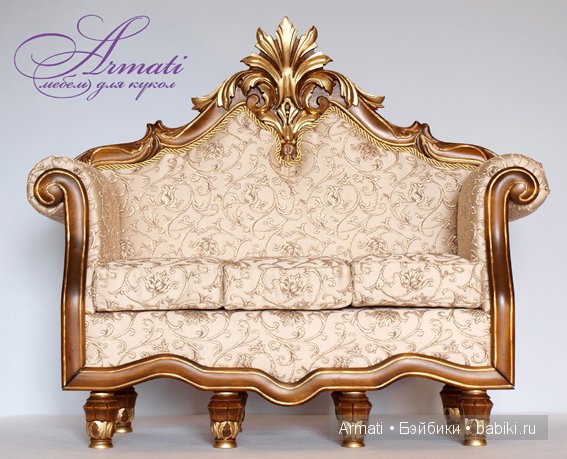 Диван для куклы — Мебель для кукол и домиков: фото