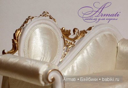 Armati - Мебельный комплект "Нежность" (фото 4)