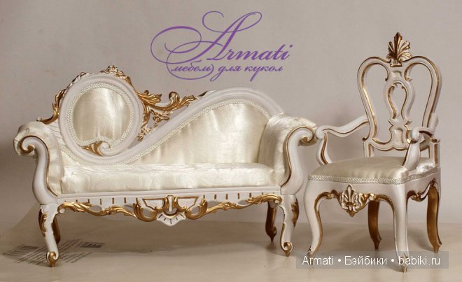 Armati - Мебельный комплект "Нежность"