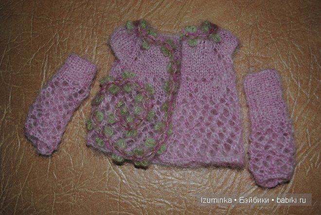 Лайла, Кайе Вигс