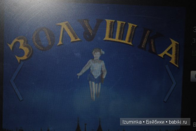 Лайла, Кайе Виггс