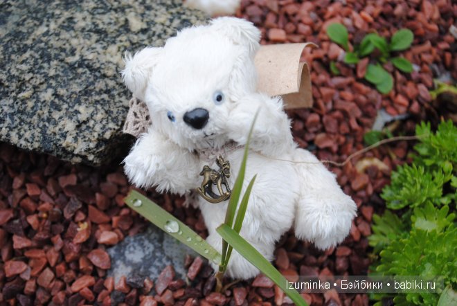 Паулин Якобсен