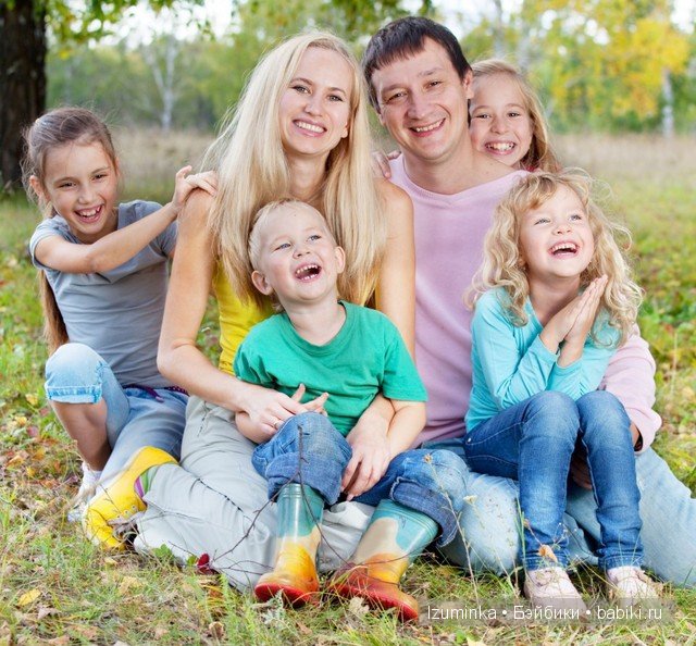 многодетная семья