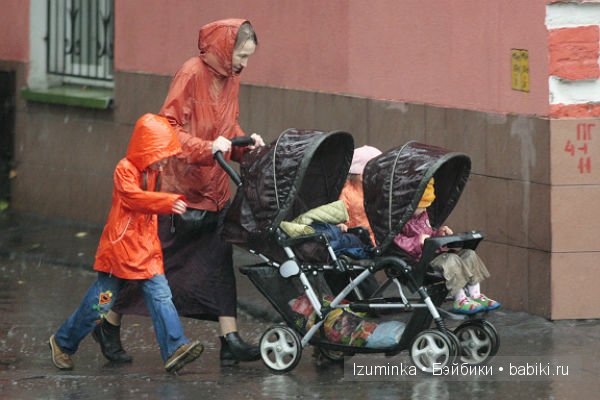 многодетная семья