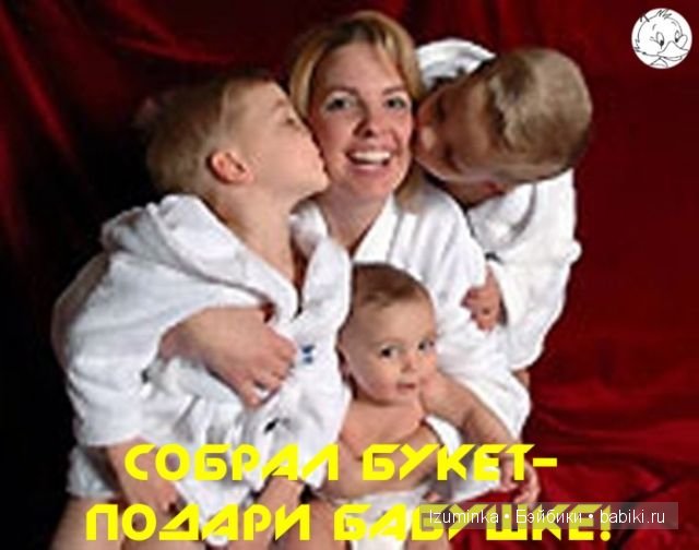 многодетная семья