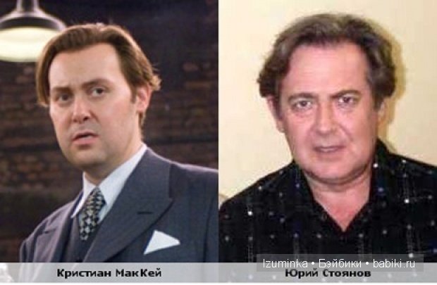Они так похожи! Немного юмора