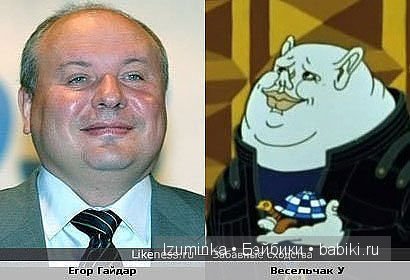 Они так похожи! Немного юмора