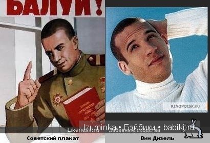 Они так похожи! Немного юмора