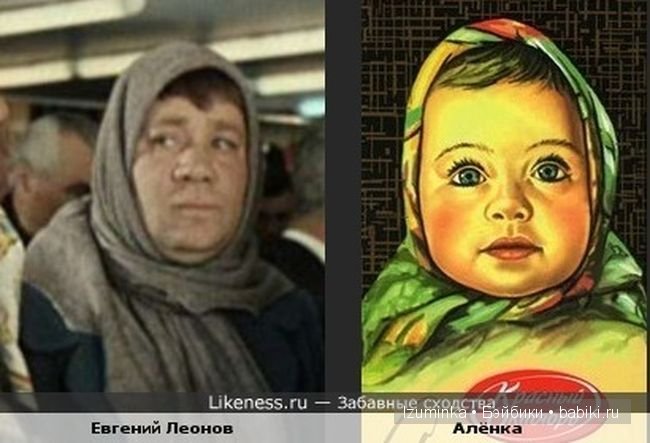 Они так похожи! Немного юмора