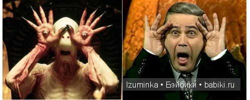 Они так похожи! Немного юмора
