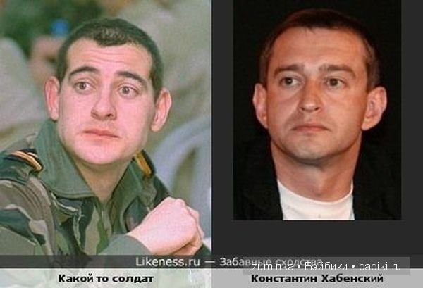 Они так похожи! Немного юмора
