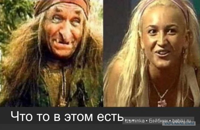 Они так похожи! Немного юмора