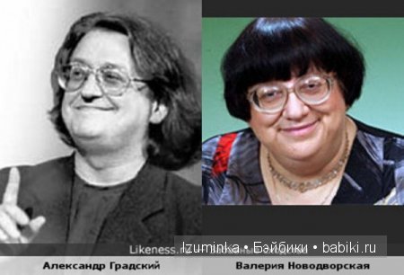 Они так похожи! Немного юмора